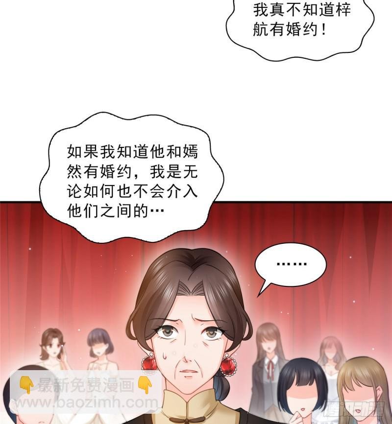 第五十一话 令人震惊的不要脸