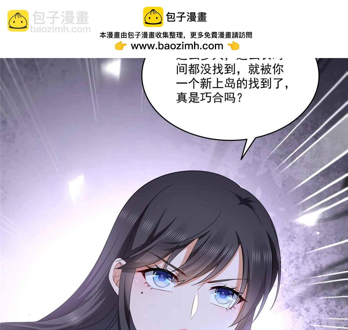 第517话 谁才是真正的恶魔？