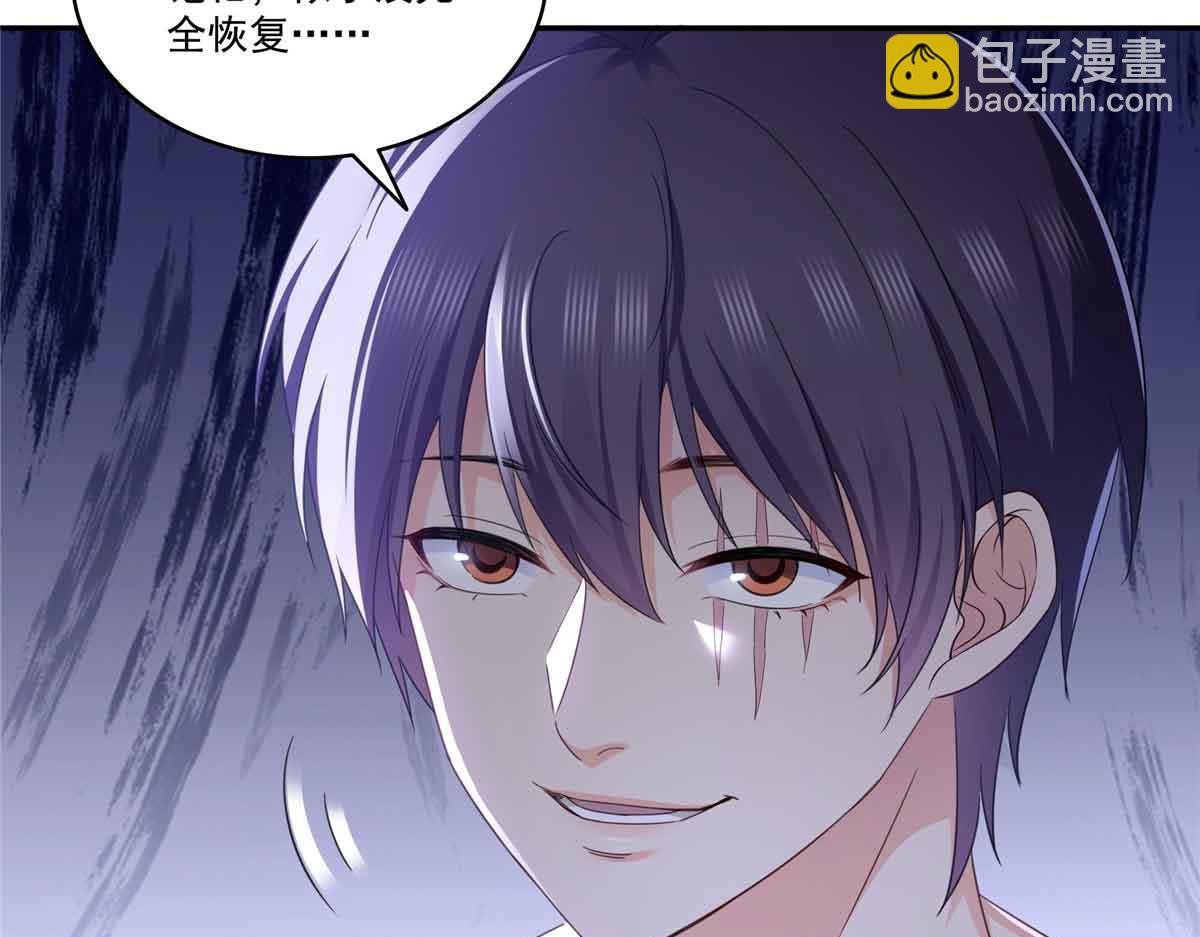 第517话 谁才是真正的恶魔？