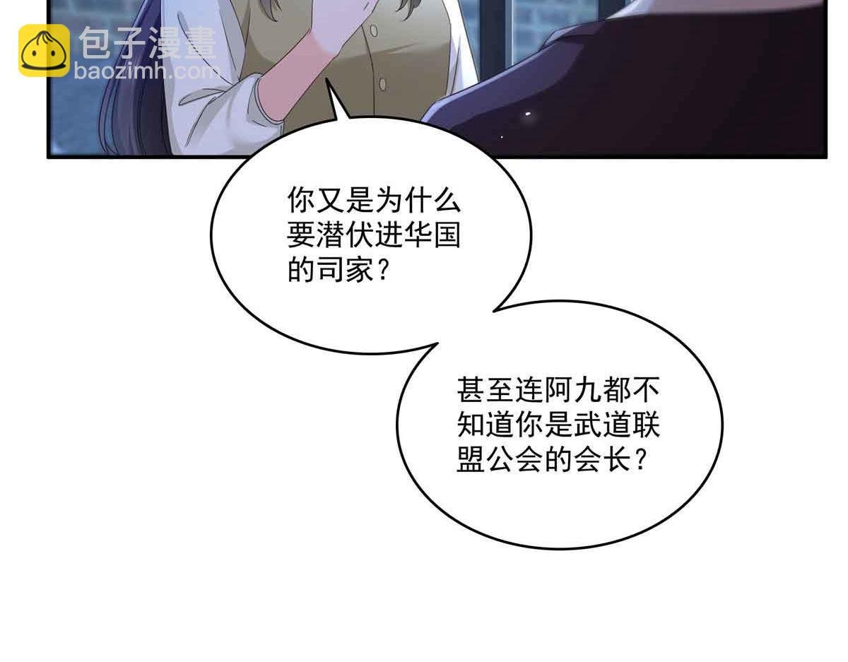 第517话 谁才是真正的恶魔？