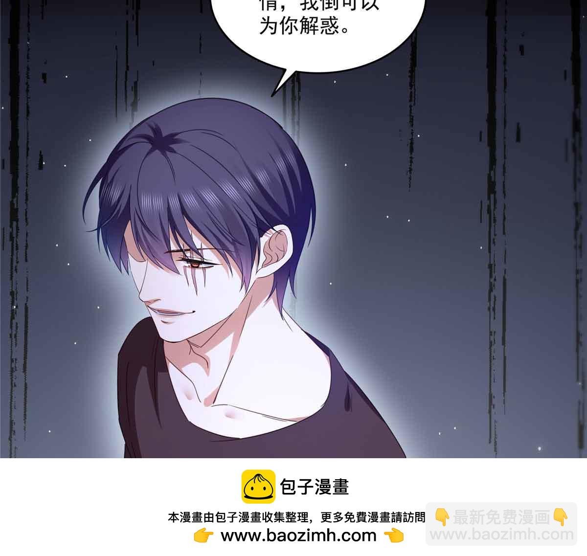 第517话 谁才是真正的恶魔？