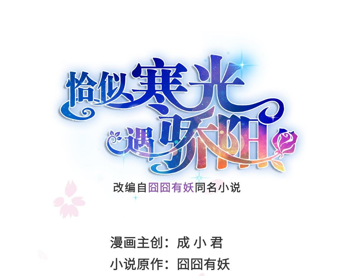第518话 旁嫡之战