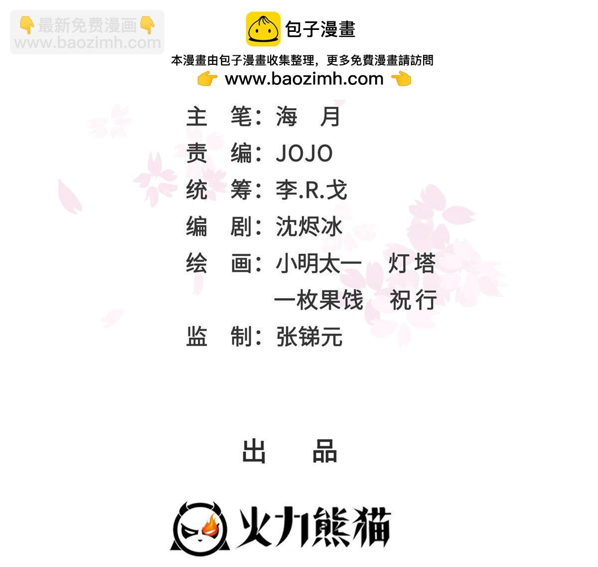 第518话 旁嫡之战
