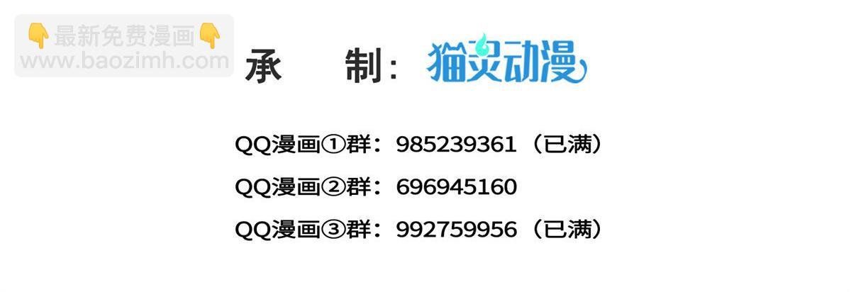 第518话 旁嫡之战