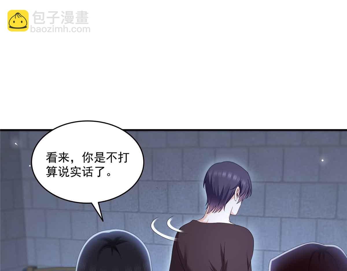 第518话 旁嫡之战