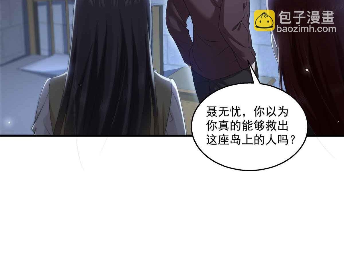 第518话 旁嫡之战