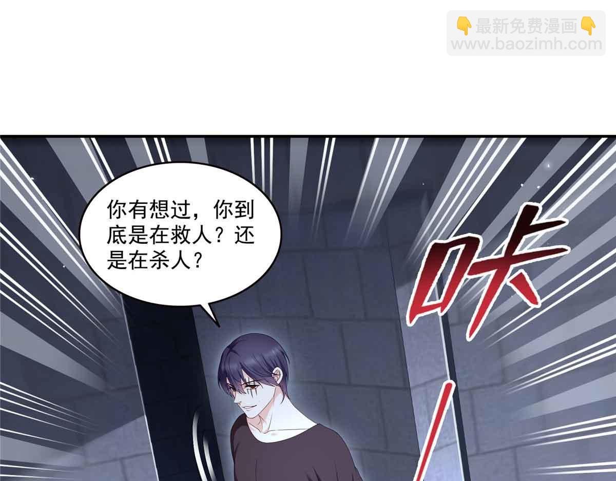 第518话 旁嫡之战