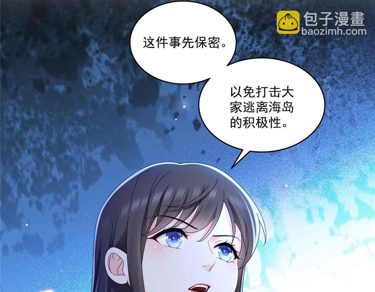 第518话 旁嫡之战