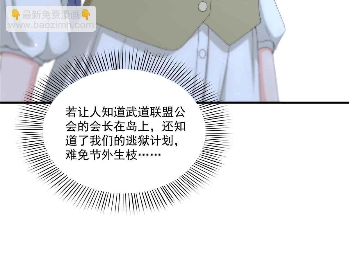 第518话 旁嫡之战