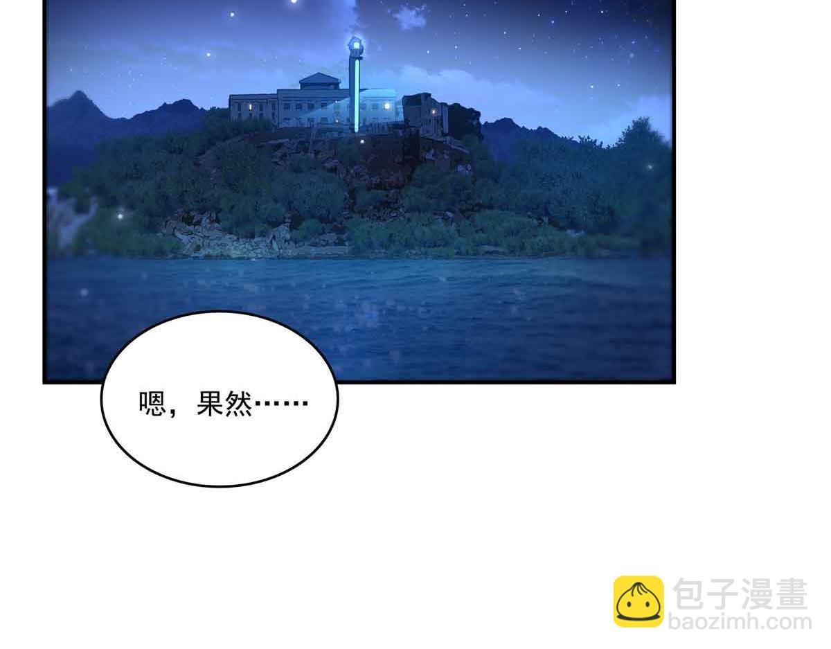 第518话 旁嫡之战