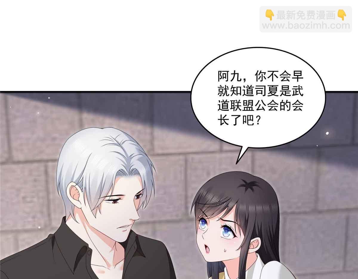 第518话 旁嫡之战