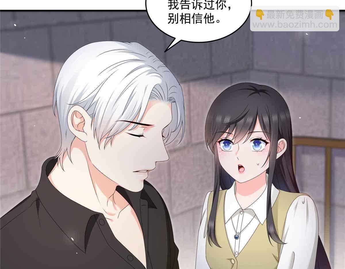 第518话 旁嫡之战