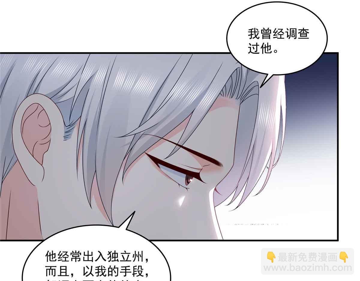第518话 旁嫡之战