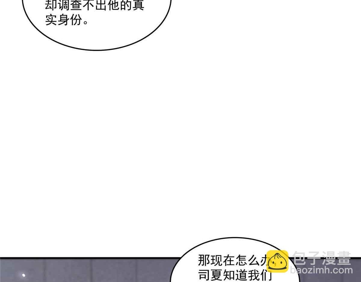 第518话 旁嫡之战