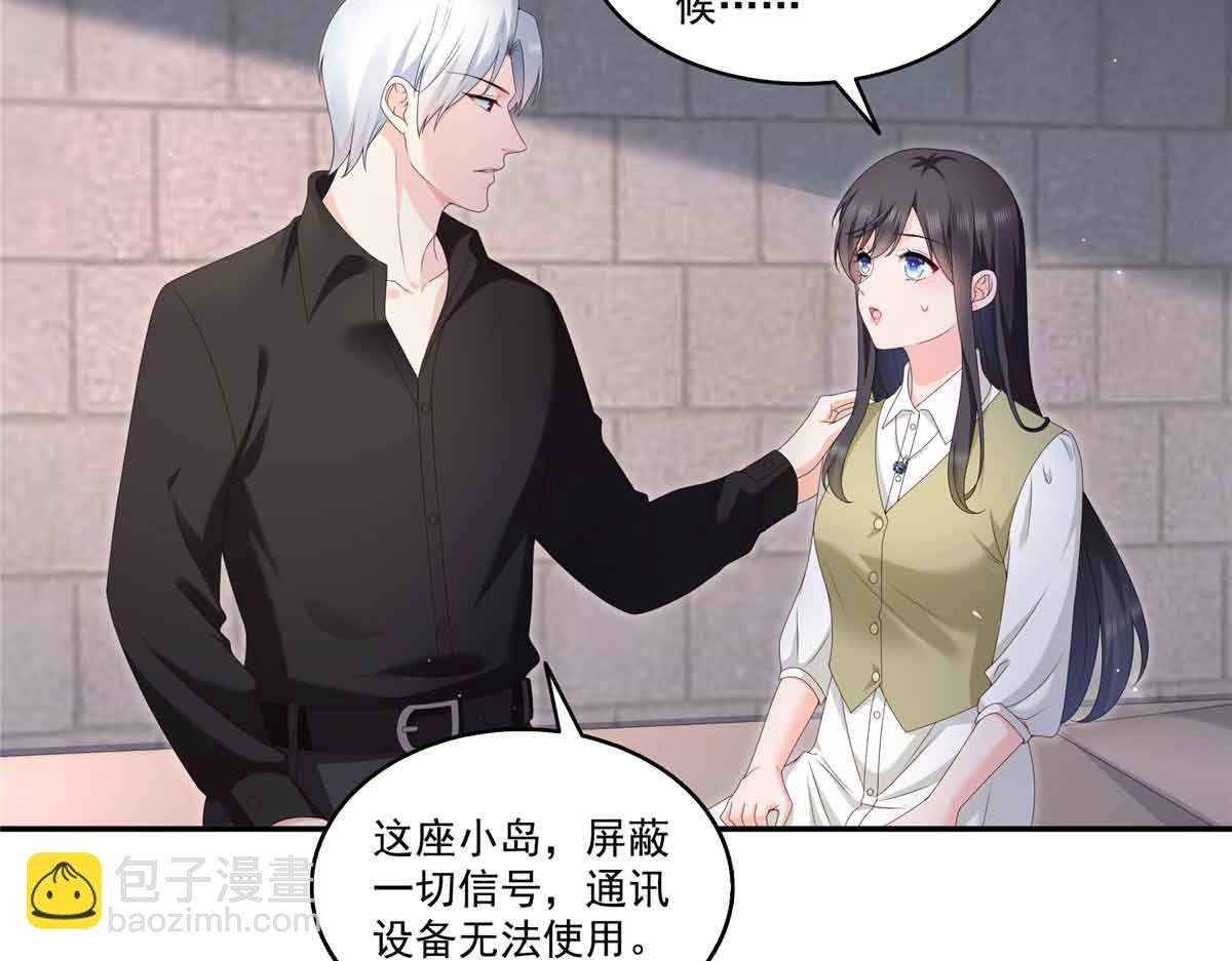第518话 旁嫡之战