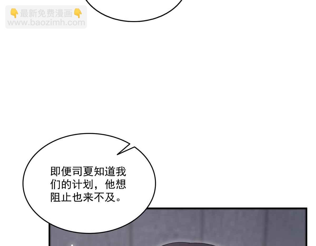 第518话 旁嫡之战