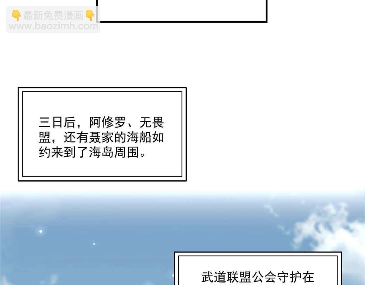 第518话 旁嫡之战
