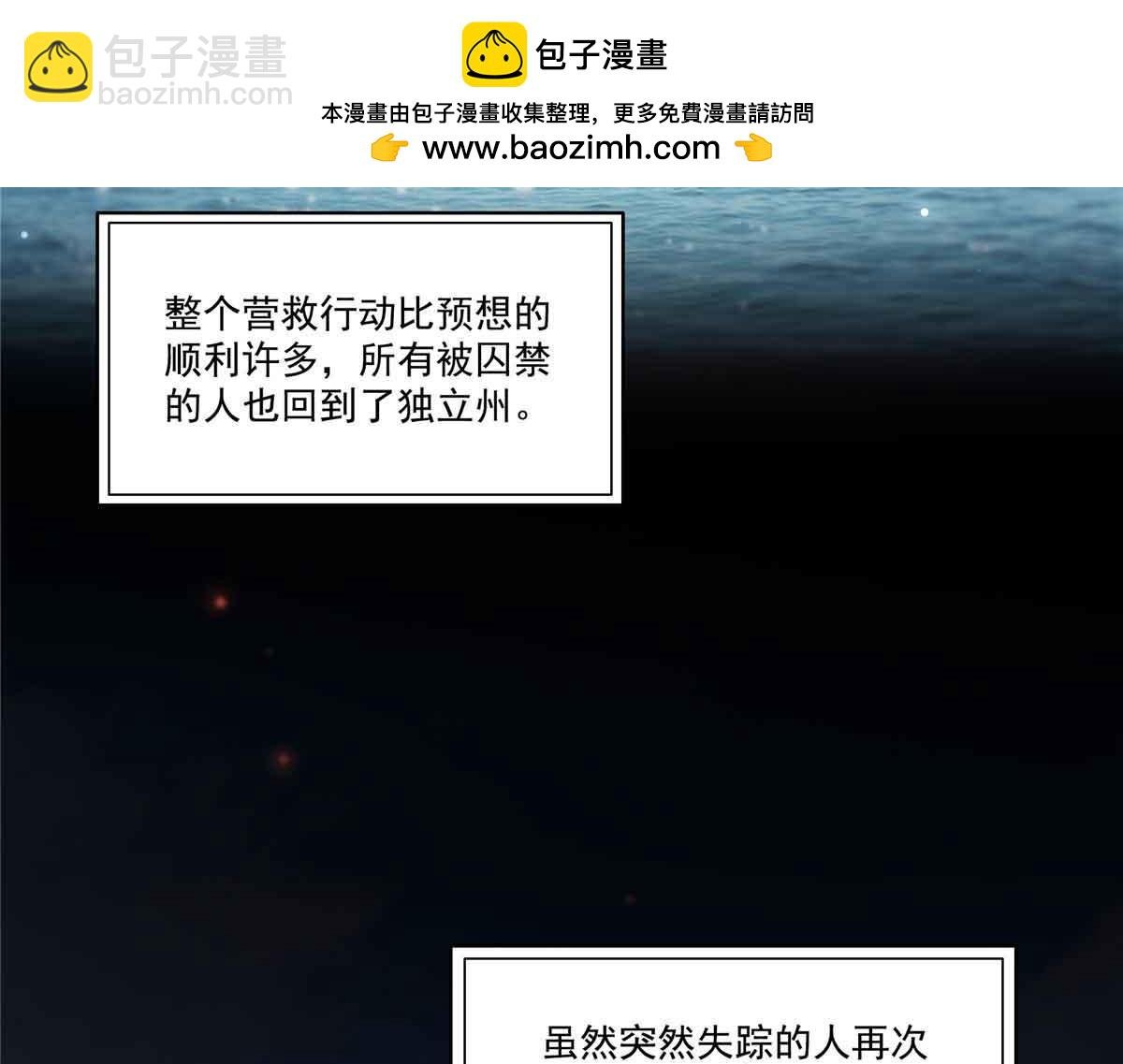 第518话 旁嫡之战