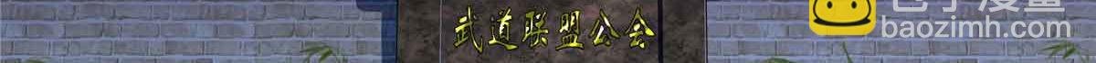 第518话 旁嫡之战