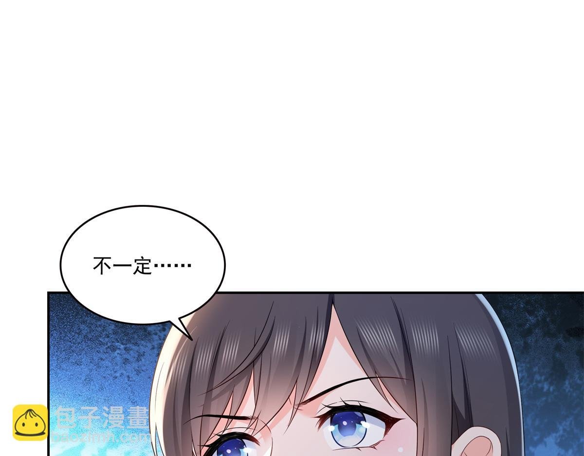 第519话 嫡系造访