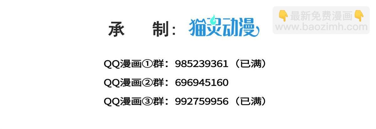 第520话 真不要脸