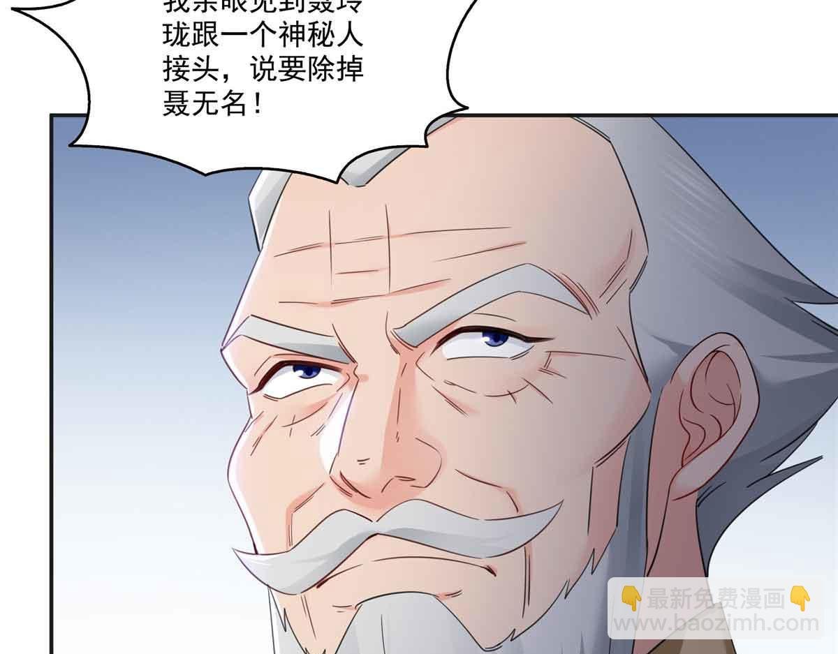 第520话 真不要脸
