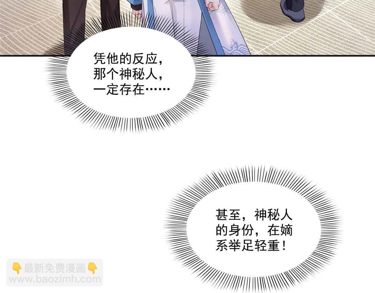 第520话 真不要脸