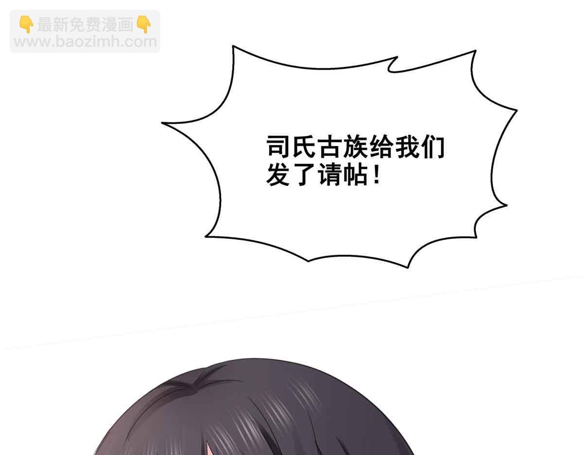 第520话 真不要脸