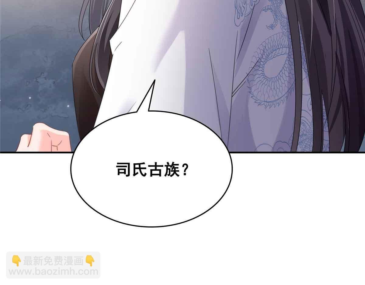 第520话 真不要脸