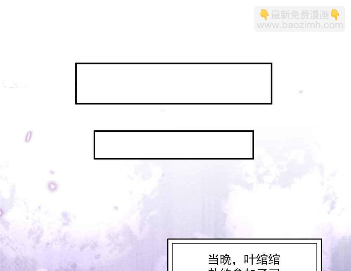 第520话 真不要脸
