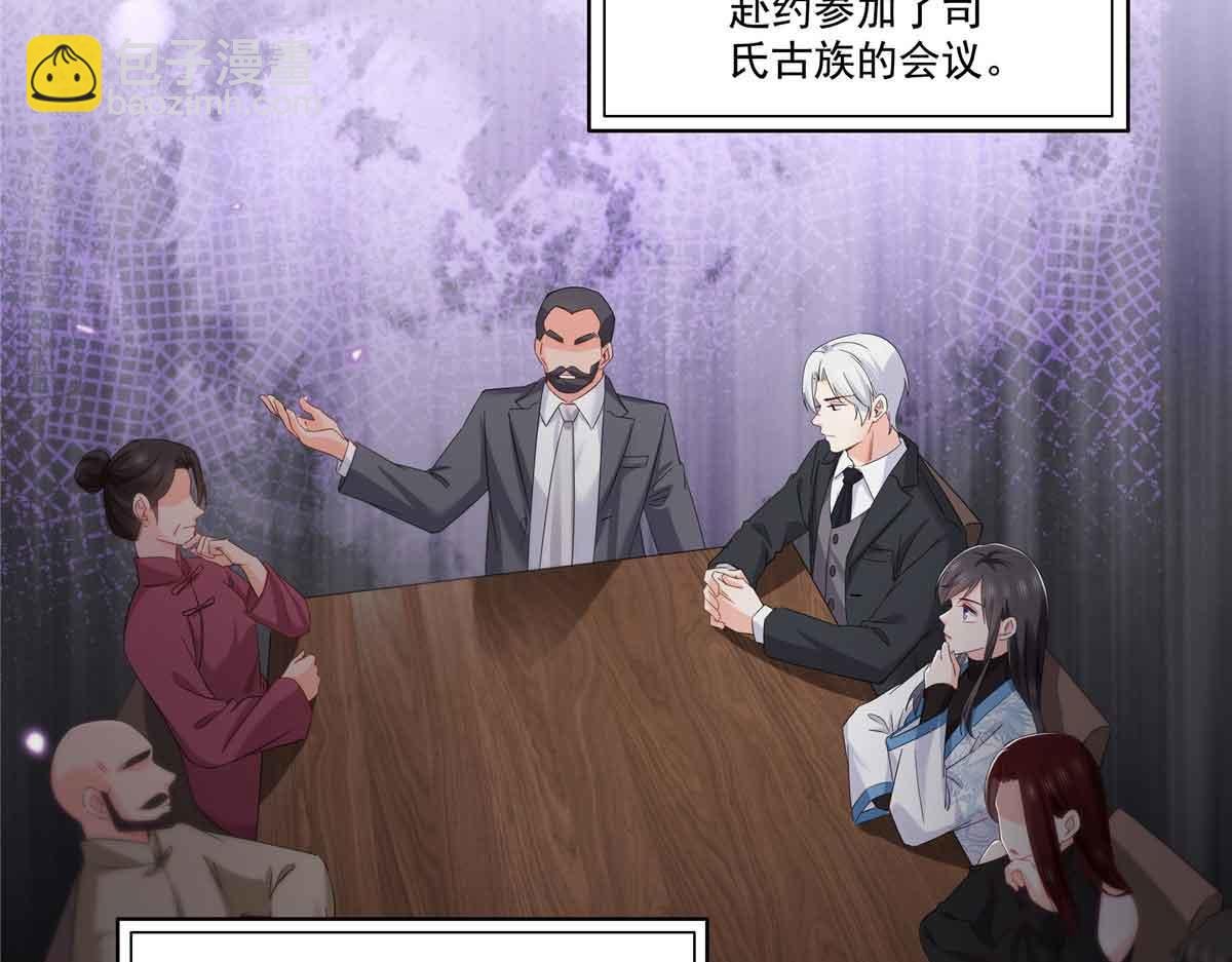 第520话 真不要脸