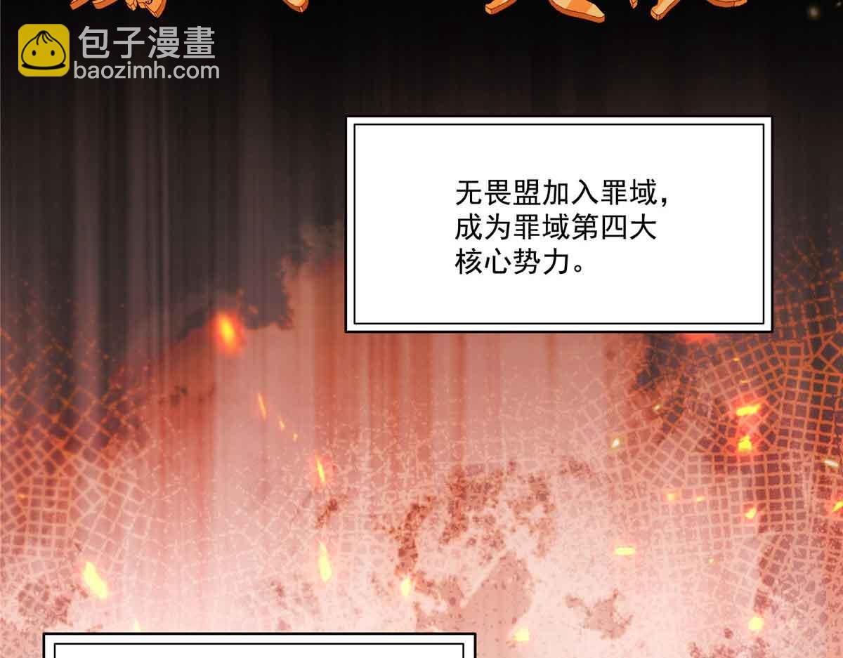 第520话 真不要脸