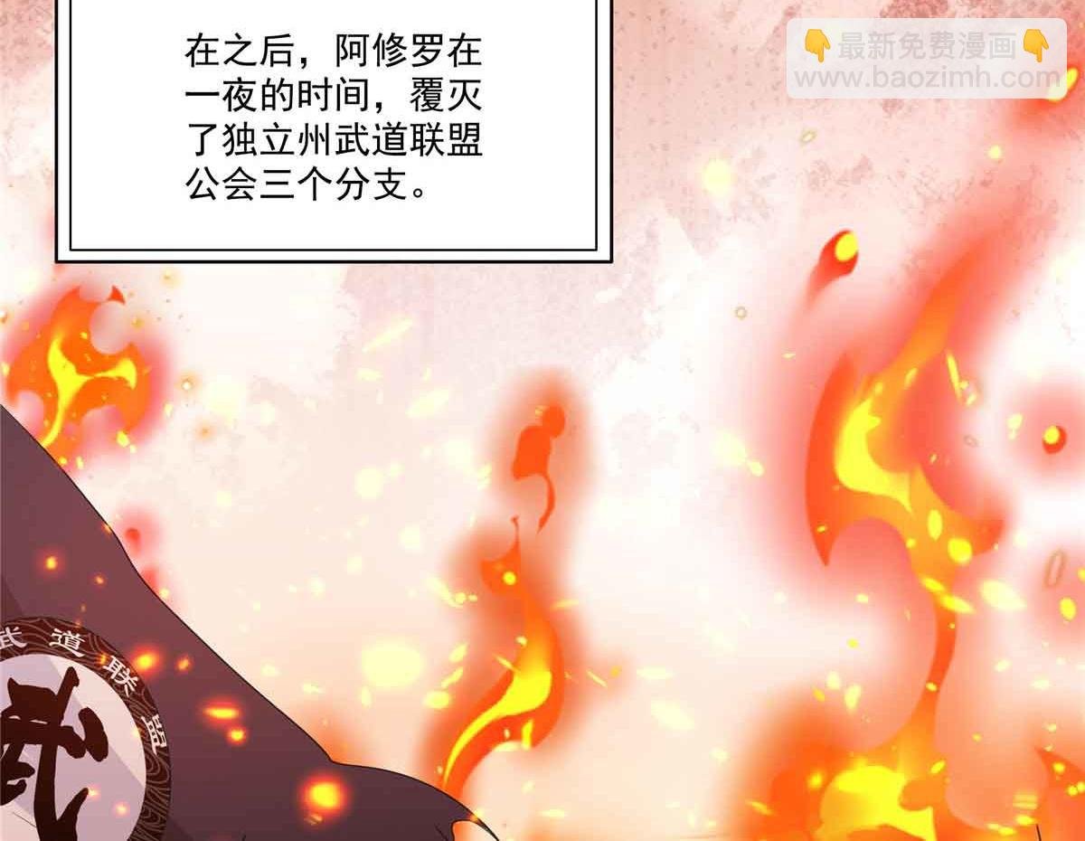 第520话 真不要脸