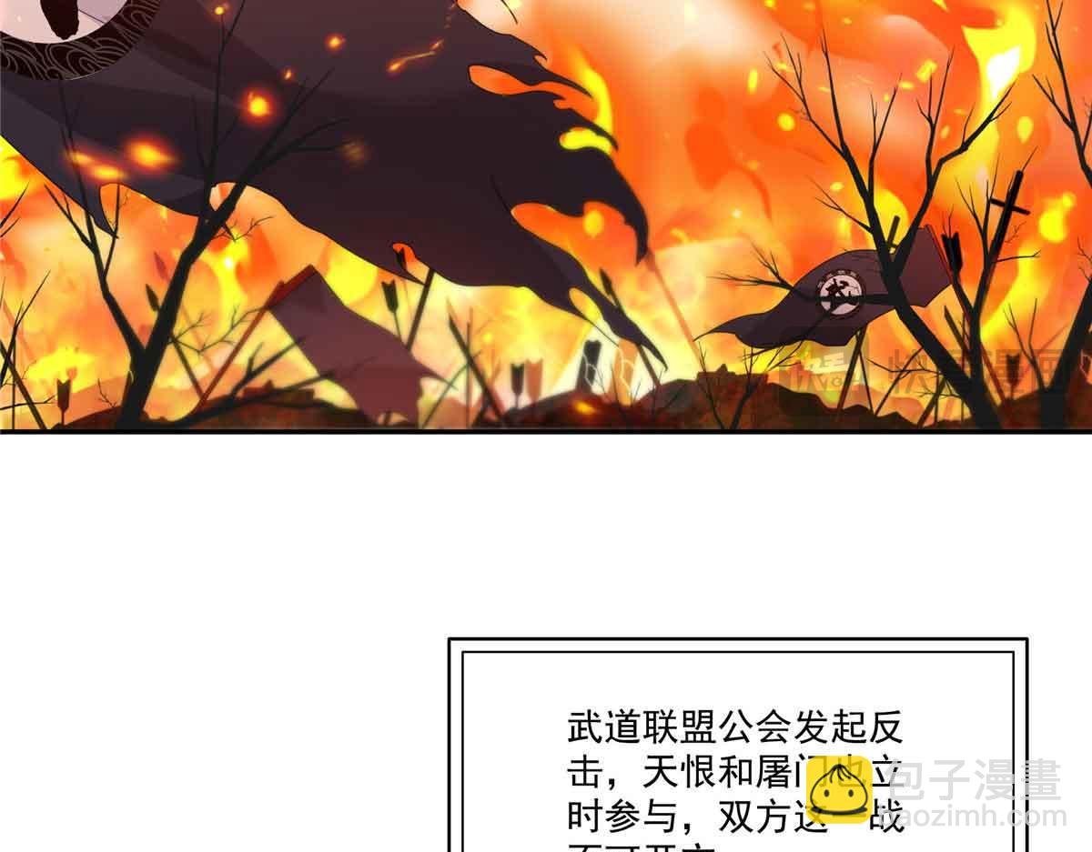 第520话 真不要脸