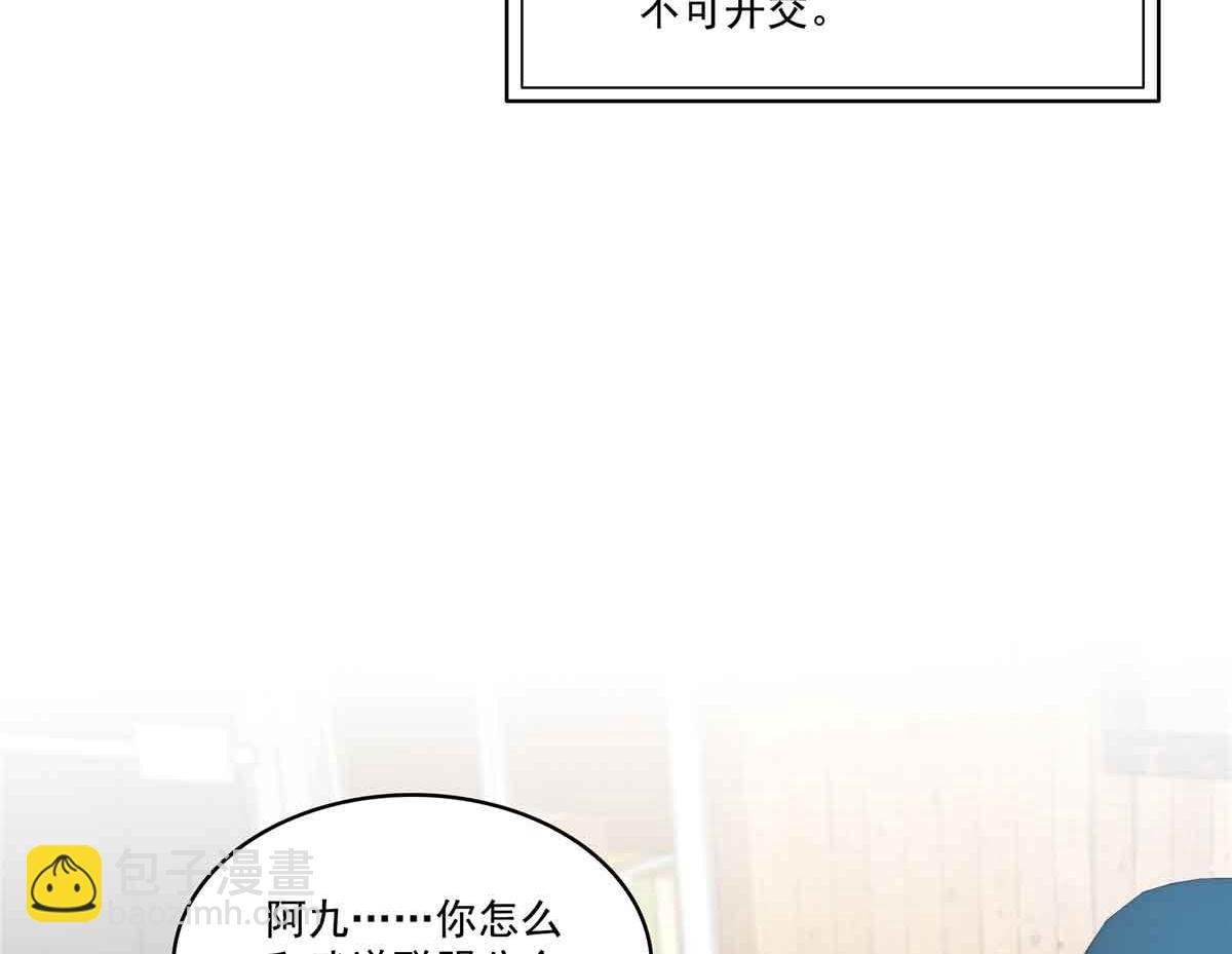 第520话 真不要脸