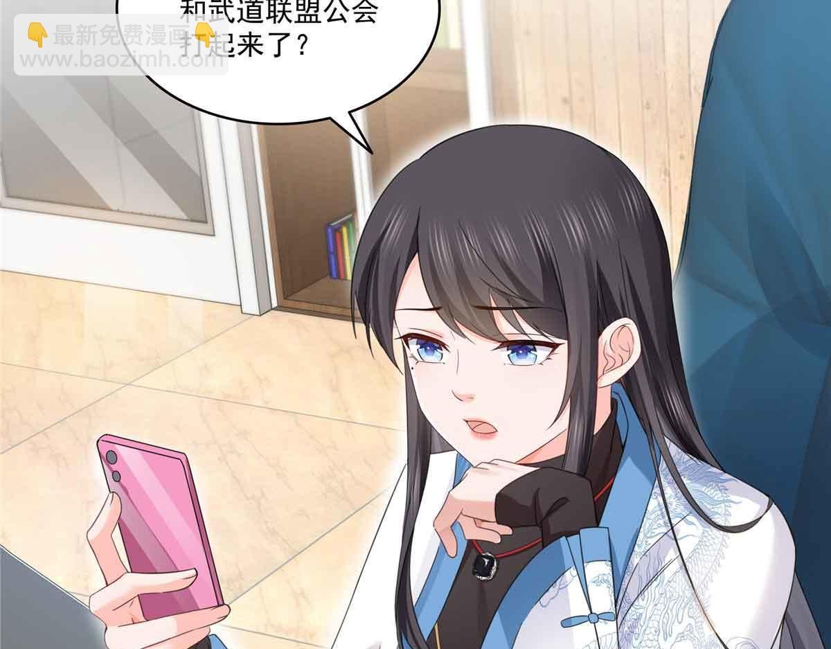 第520话 真不要脸
