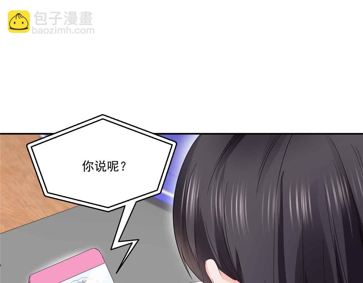 第520话 真不要脸