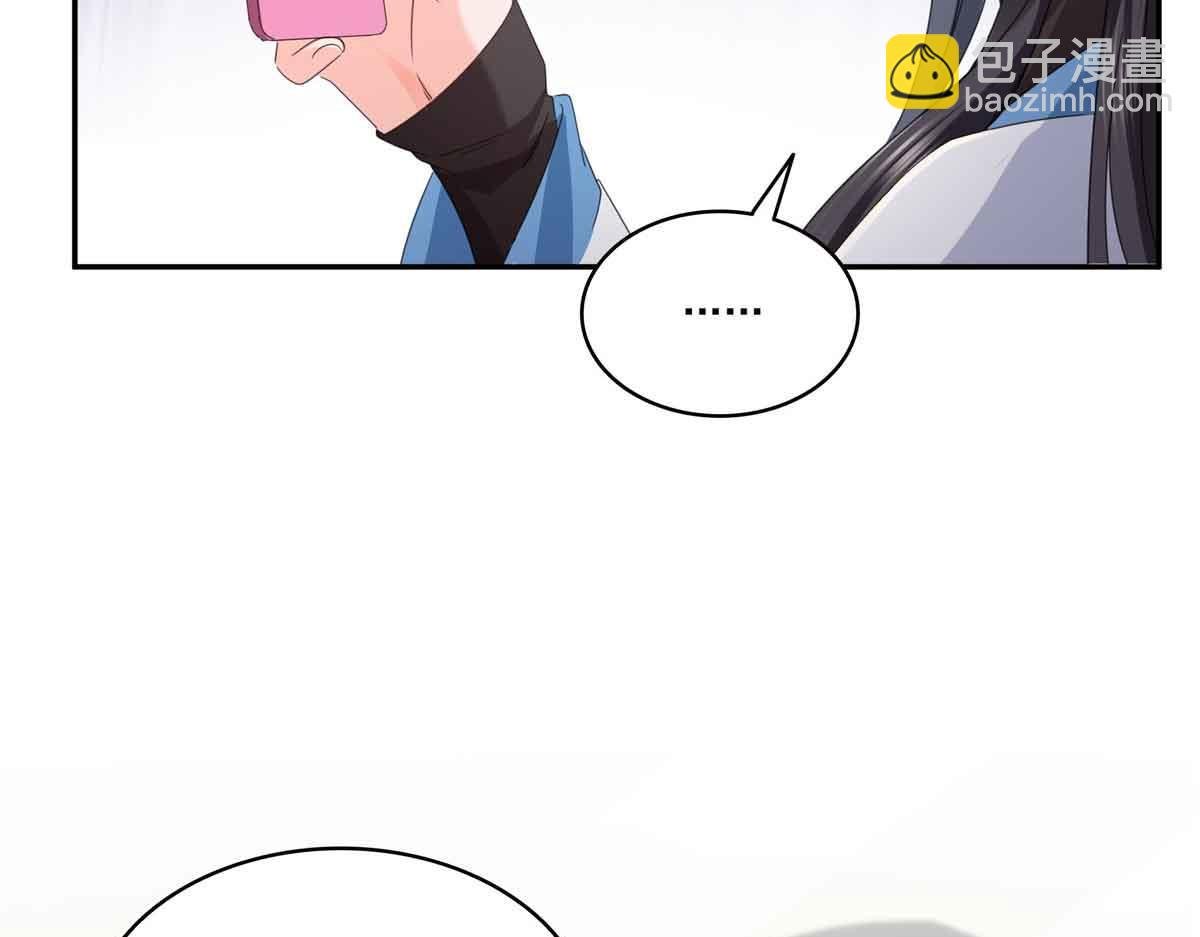 第520话 真不要脸