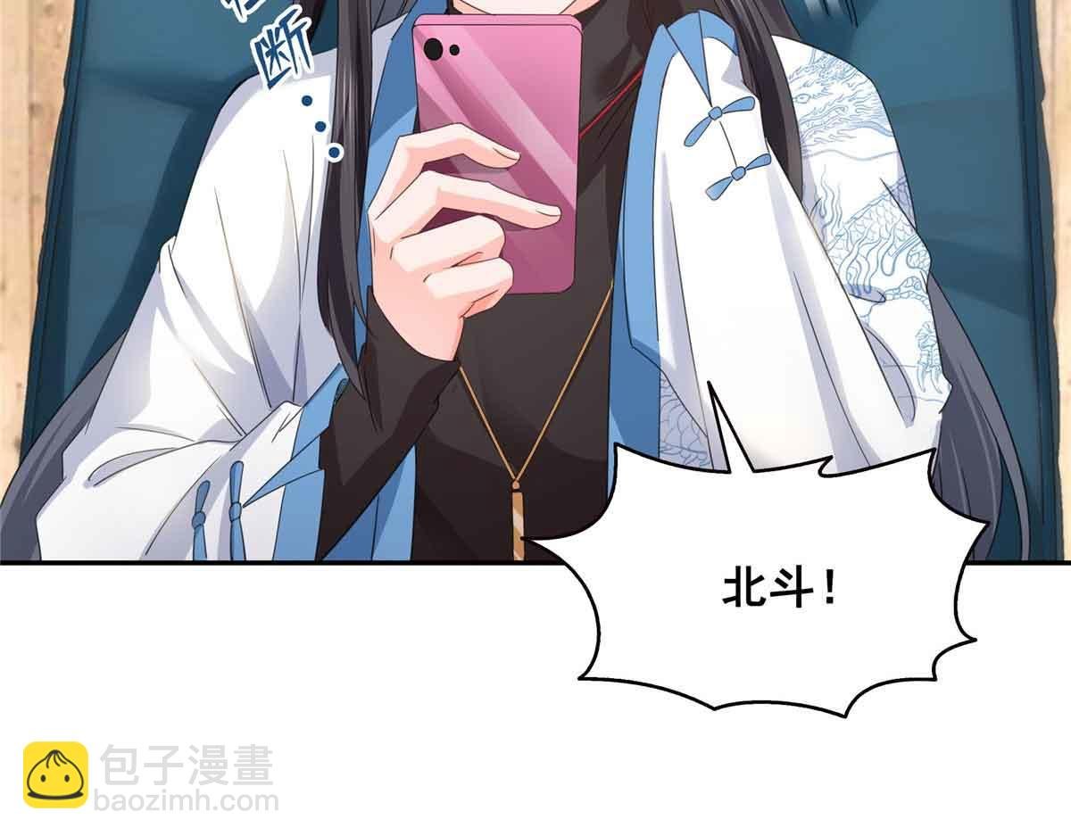 第520话 真不要脸