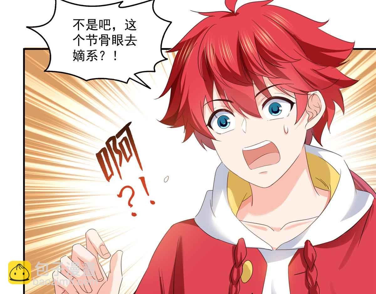 第520话 真不要脸