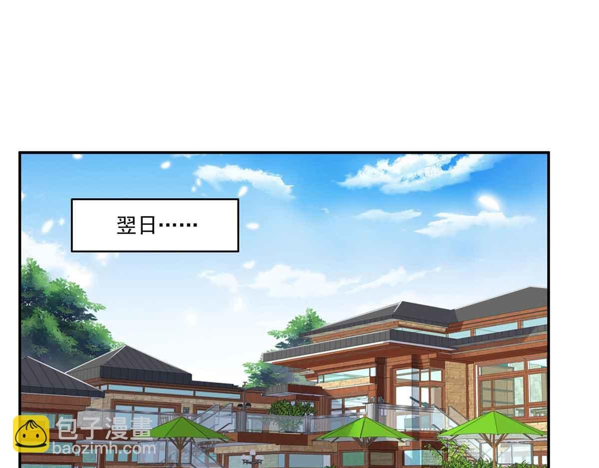 第521话 与死亡玫瑰开战
