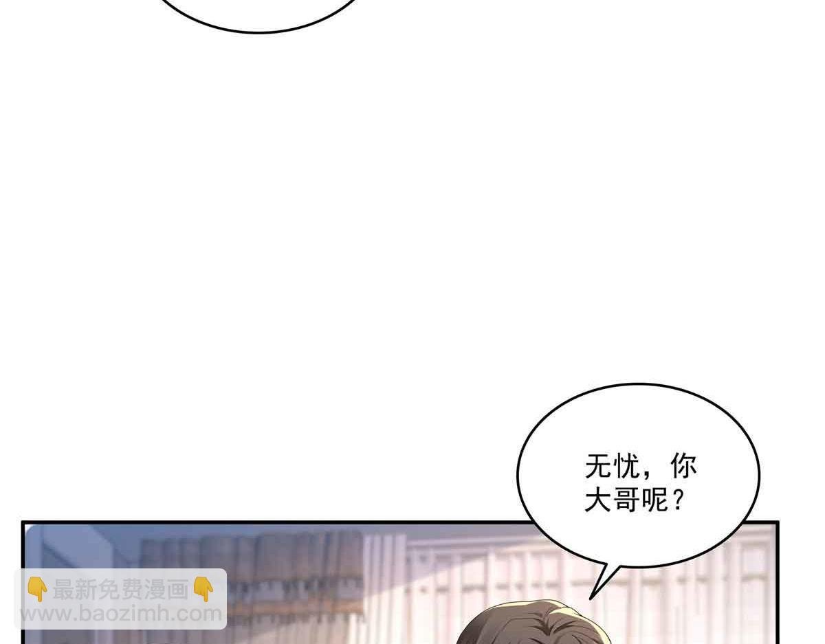 第521话 与死亡玫瑰开战