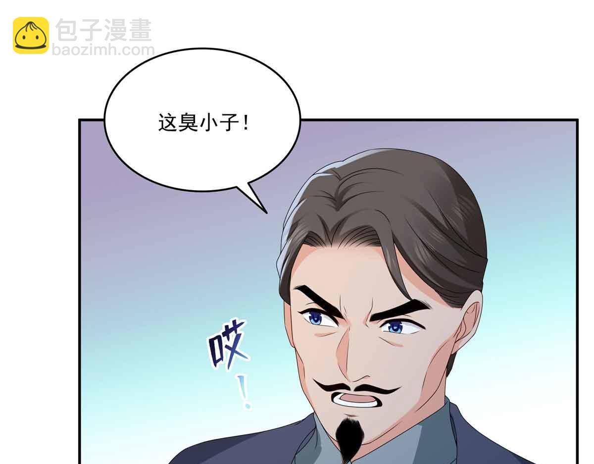第521话 与死亡玫瑰开战