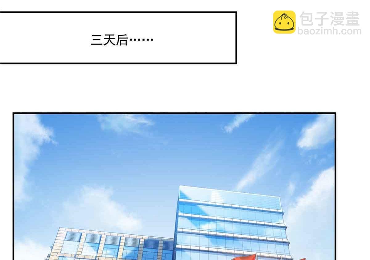 第521话 与死亡玫瑰开战
