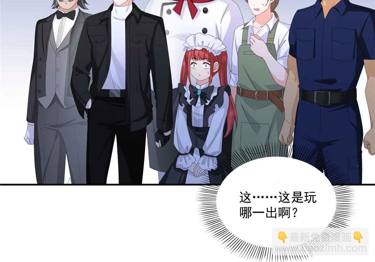 第521话 与死亡玫瑰开战
