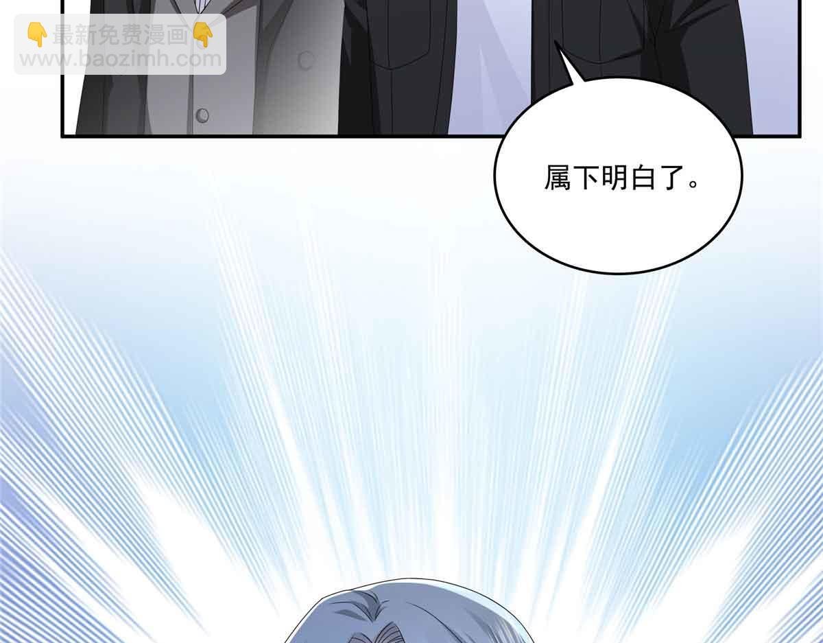 第521话 与死亡玫瑰开战