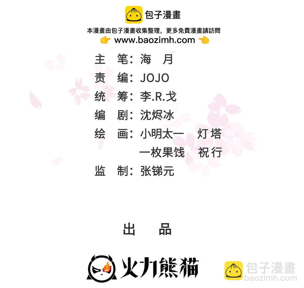 第522话 演的有点过了