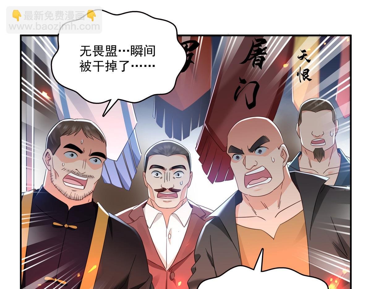 第522话 演的有点过了