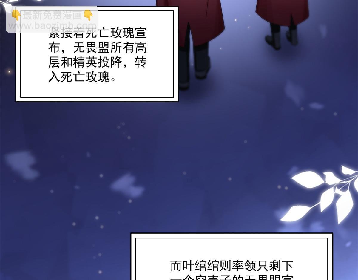 第522话 演的有点过了