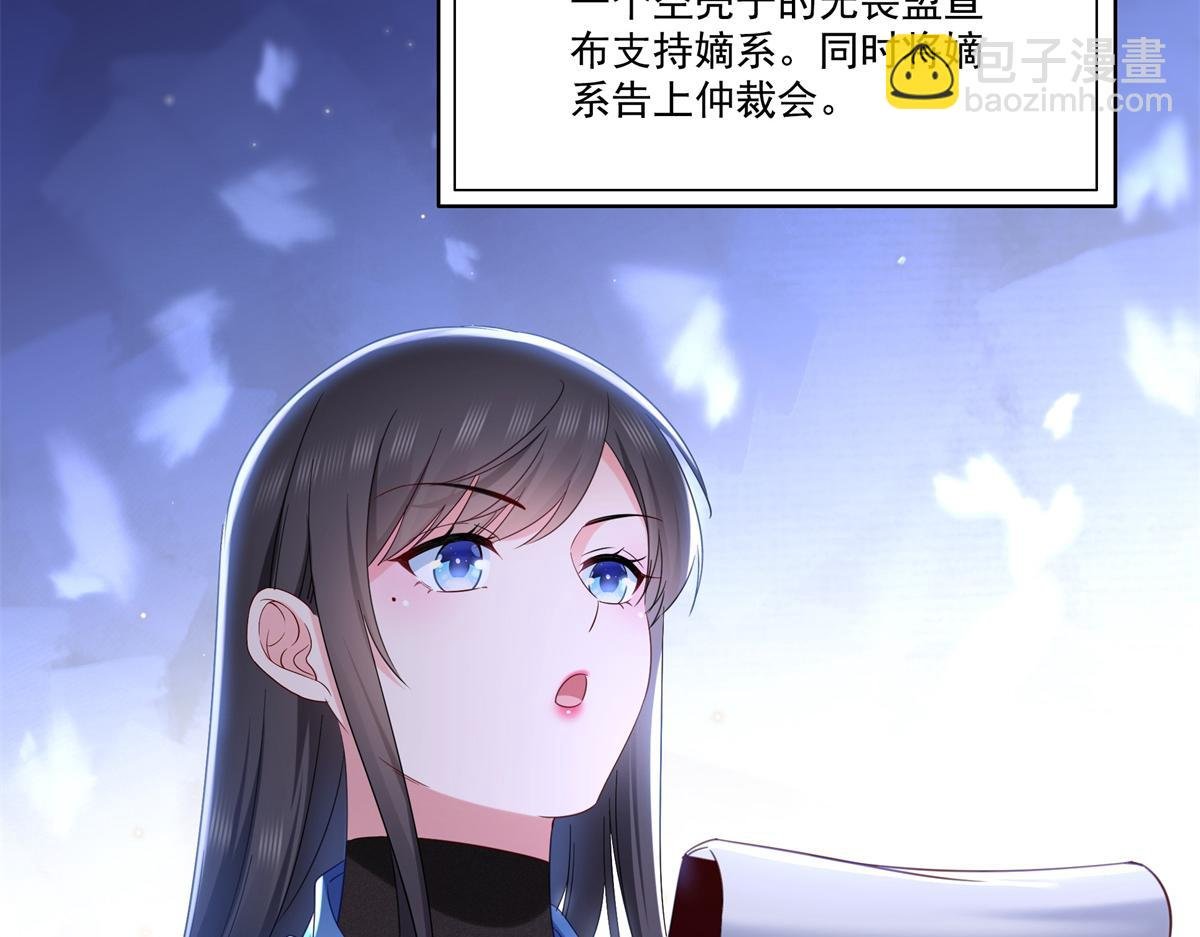 第522话 演的有点过了